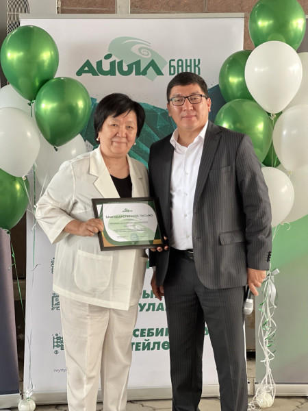 67 отличившихся сотрудников были награждены руководством ОАО «Айыл Банка» в честь Дня банковского работника Кыргызской Республики.